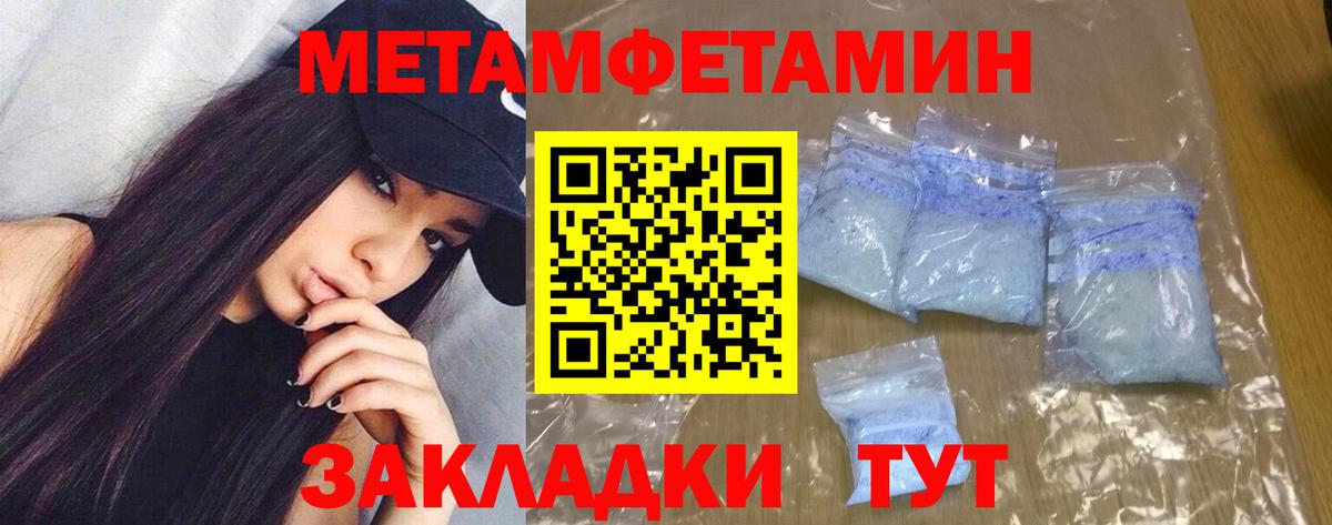 АМФ VHQ  ссылка на мегу ссылки  Amphetamine  Амфетамин  Егорьевск  Вход с VPN 