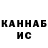 МЕТАДОН кристалл Gasche Li