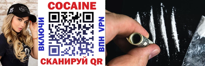 продажа наркотиков  МЕГА tor  Cocaine Перу  Егорьевск 