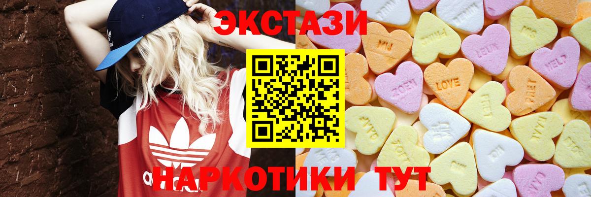 Ecstasy Дубай Егорьевск