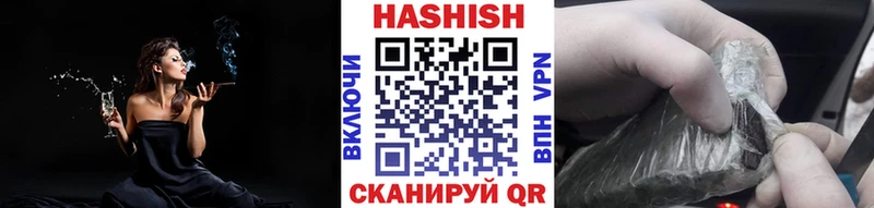 ГАШ ice o lator цена Егорьевск