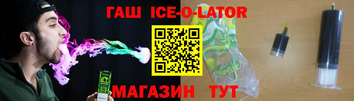 Гашиш Premium  Вход с VPN  Гашиш гашик  Егорьевск 