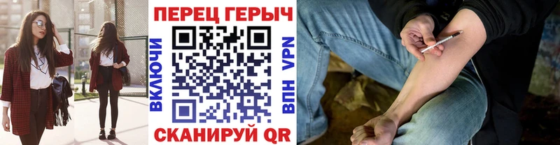 Героин белый Егорьевск