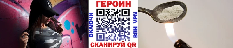 Героин гречка  Егорьевск 