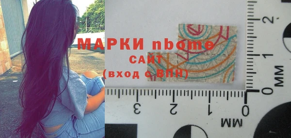 прущая мука Гусь-Хрустальный