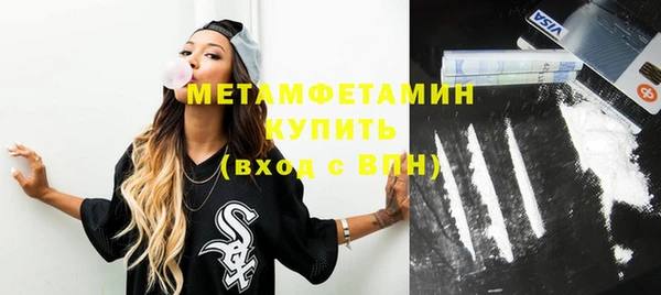 бутик Шали