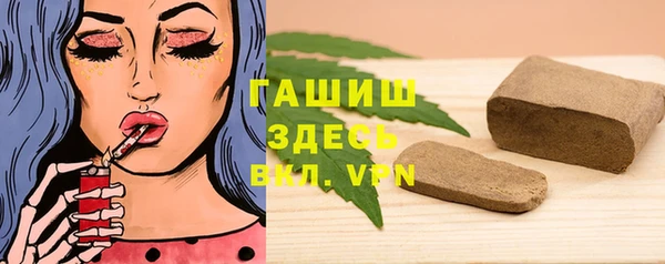 mdma Гусев