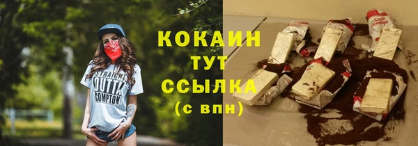 прущая мука Гусь-Хрустальный