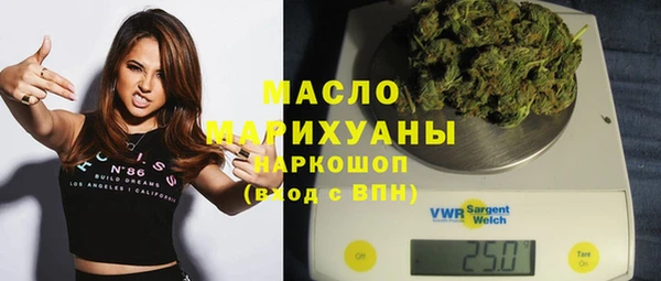 mdma Гусев