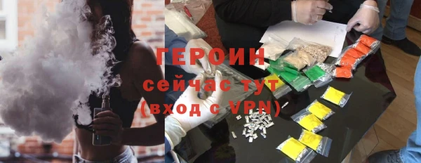 прущая мука Гусь-Хрустальный