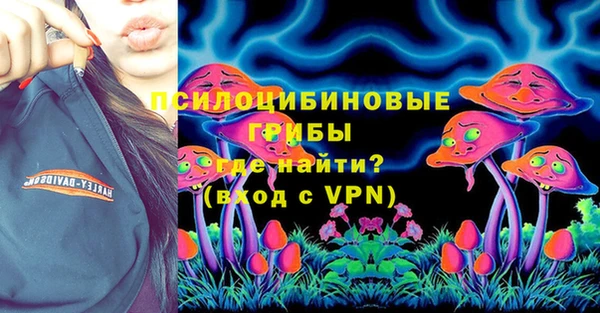 mdma Гусев