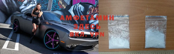 альфа пвп VHQ Гусиноозёрск