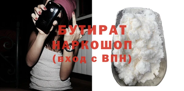 альфа пвп VHQ Гусиноозёрск