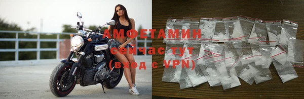 альфа пвп VHQ Гусиноозёрск