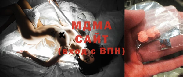 mdma Гусев