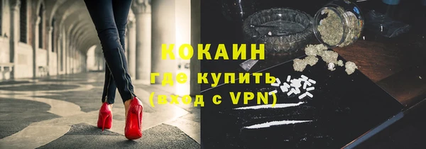 альфа пвп VHQ Гусиноозёрск