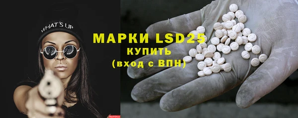 альфа пвп VHQ Гусиноозёрск