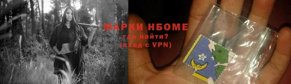 альфа пвп VHQ Гусиноозёрск