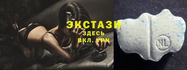 метамфетамин Шадринск