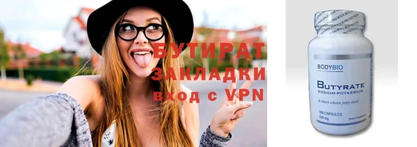 прущая мука Гусь-Хрустальный