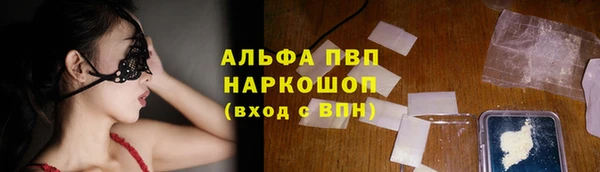 прущая мука Гусь-Хрустальный