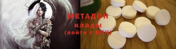 mdma Гусев