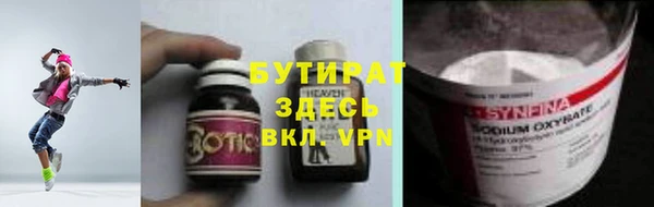 прущая мука Гусь-Хрустальный
