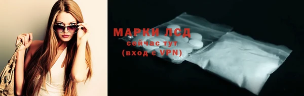 альфа пвп VHQ Гусиноозёрск