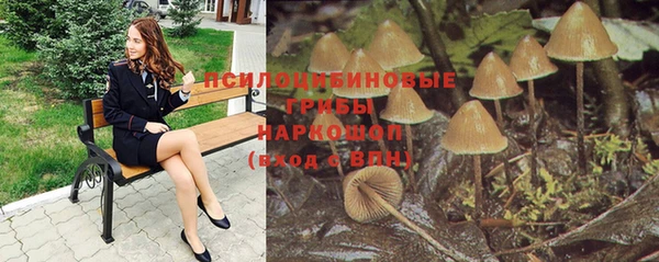 марихуана Шарыпово