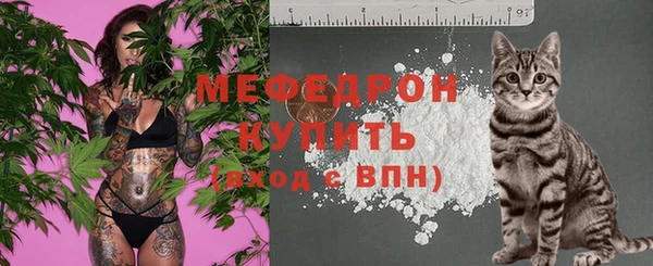 mdma Гусев