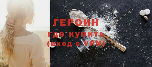 альфа пвп VHQ Гусиноозёрск