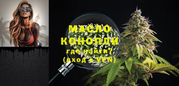альфа пвп VHQ Гусиноозёрск