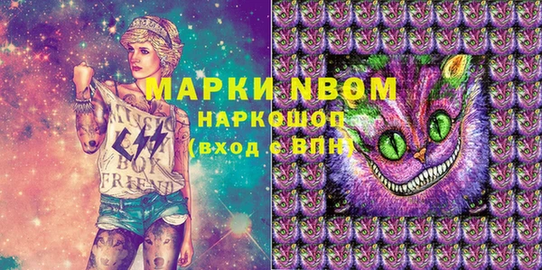 mdma Гусев
