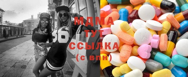 mdma Гусев