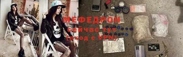 mdma Гусев