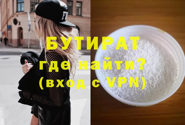 mdma Гусев