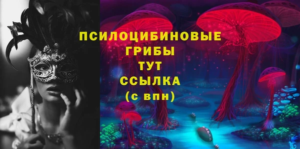 альфа пвп VHQ Гусиноозёрск