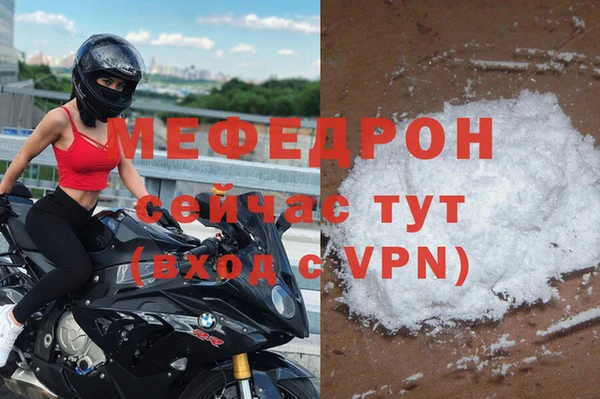альфа пвп VHQ Гусиноозёрск