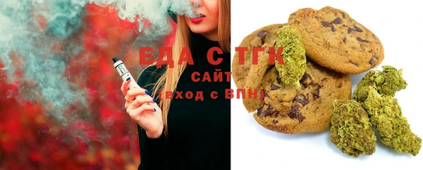 mdma Гусев