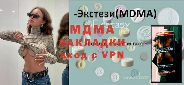 прущая мука Гусь-Хрустальный