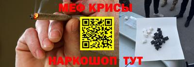 скорость Беслан