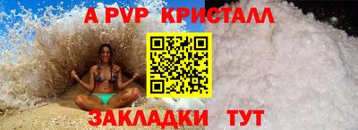 скорость Беслан
