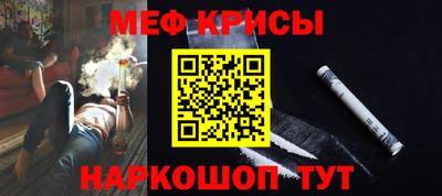 скорость Беслан