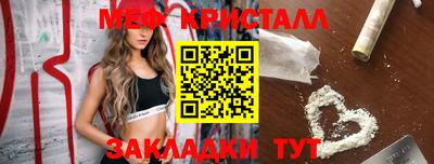скорость Беслан