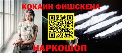 скорость Беслан