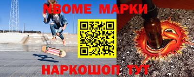 альфа пвп VHQ Бийск