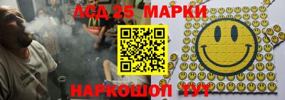 альфа пвп VHQ Бийск