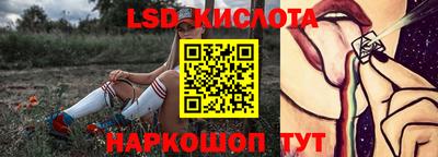 альфа пвп VHQ Бийск