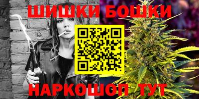 альфа пвп VHQ Бийск