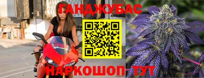 скорость Беслан